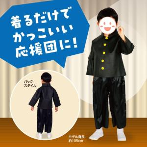 不織布学ラン Cサイズ (2枚までメール便可能...の詳細画像2