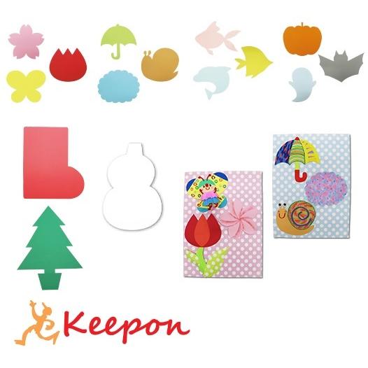 制作用型抜き色画用紙楽々キット　クリスマス 画用紙 切り抜き ツリー 折り紙 カラー 工作 春 夏 ...