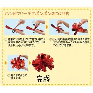 ハンドフリーチアポンポン 2個入袋(6個までメ...の詳細画像2