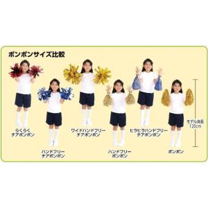 ハンドフリーチアポンポン 2個入袋(6個までメ...の詳細画像4