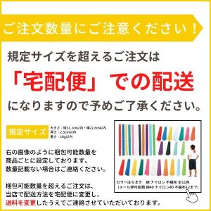 ワイド はちまき 白 (メール便可) アーテッ...の詳細画像3