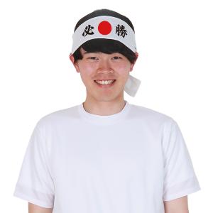 応援はちまき (メール便可) 全7種 アーテッ...の詳細画像3
