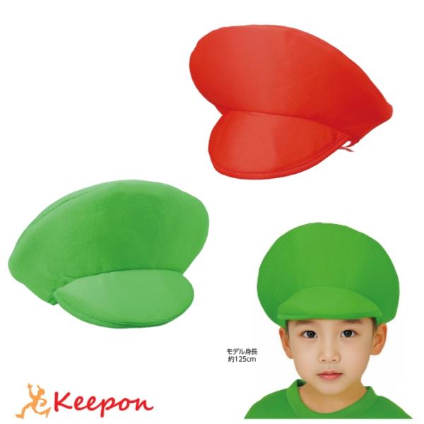 キャスケット 全2色 (2個までメール便可) アーテック 運動会 体育祭 帽子 子ども 子供用 ダン...