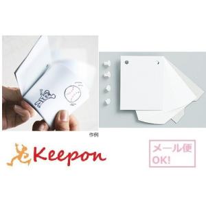 パラパラ漫画 紙の商品一覧 通販 Yahoo ショッピング