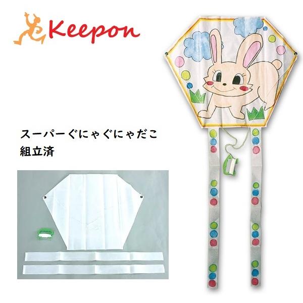 スーパーぐにゃぐにゃだこ（組立済） 凧揚げ たこあげ お正月 凧あげ クレヨン おえかき 不織布 小...