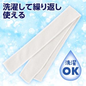 ひんやりはちまき (メール便可) 全4色 アー...の詳細画像4