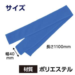 ひんやりはちまき (メール便可) 全4色 アー...の詳細画像5