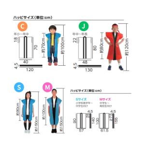 カラー不織布ロングハッピ(ハチマキ付) Mサイ...の詳細画像1