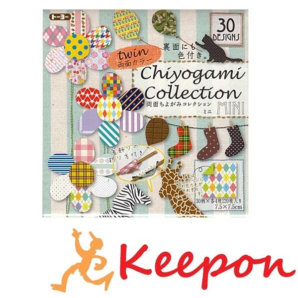 両面ちよがみコレクション 7.5×7.5cm 120枚入（30柄×4枚）(2個までメール便可) 美術...