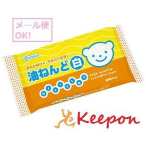 油粘土 白 500g (1個までメール便可) 美術 工作 粘土 油ねんど デビカ