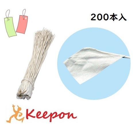 耳付こより320mm 200本入 ゴークラ 季節 行事 七夕 織姫 彦星 飾り たなばた