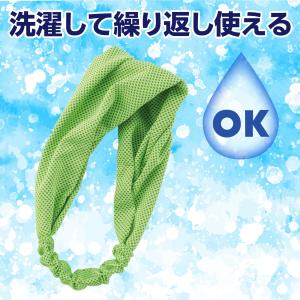 冷感ヘアバンド (メール便可) アーテック 運...の詳細画像4