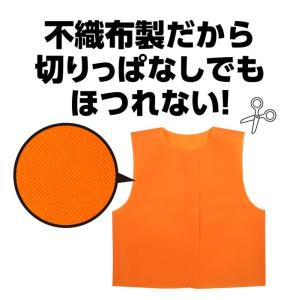 衣装ベース ベスト 幼児?低学年向きJサイズ(...の詳細画像4