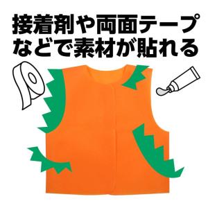 衣装ベース ベスト 幼児?低学年向きJサイズ(...の詳細画像5