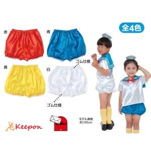 ソフトサテン ブルマパンツ 全4色 (6枚までメール便可) パンツ 赤 青 黄 白 子ども 子供 ダンス 運動会 衣装 幼稚園 保育園 小学生 半ズボン