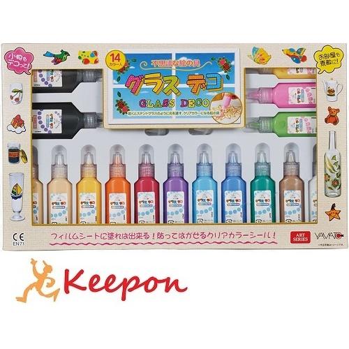 グラスデコ 14色 ヤマト　絵具 窓 シール ステンドグラス