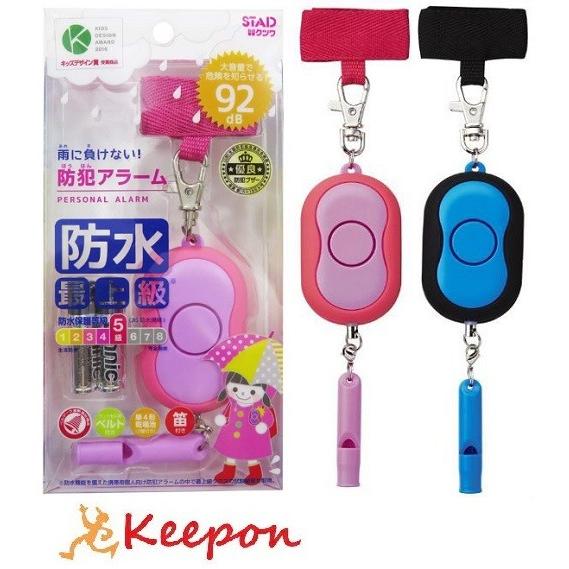 防犯アラーム笛付 2色から選択 防災 安全用具 小学生 子供用 幼児 小学生 災害 緊急時 クツワ