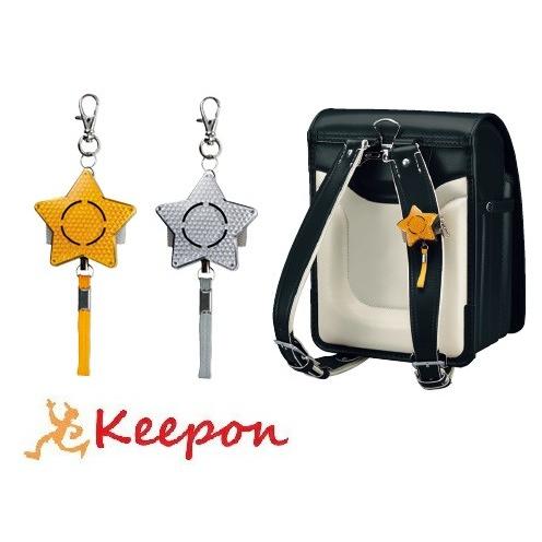 防犯ブザー (反射タイプ) 2色から選択 防災 安全用具 小学生 子供用 幼児 小学生 災害 緊急時...