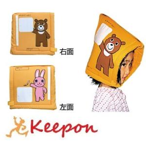 防災クッション カップッチョ M NPO法人日本アトピー協会推奨品 セーフティクッション ずきん 頭...