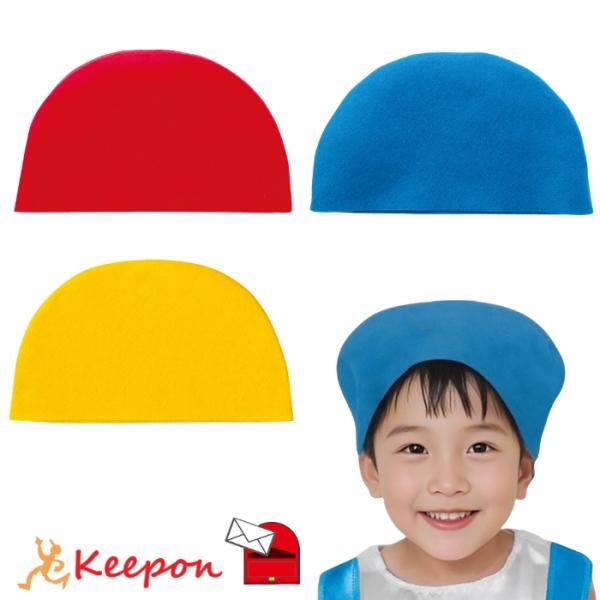 フェルトまんまる帽子 赤 全3色 (3個までメール便可) アーテック 運動会 体育祭 帽子 子ども ...