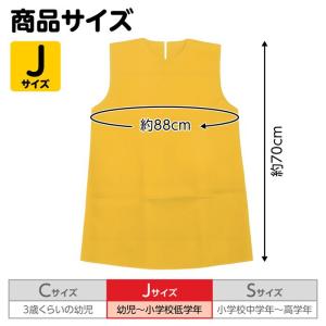 衣装ベース ワンピース 幼児~低学年向きJサイ...の詳細画像3