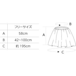 衣装ベース マントスカート13色から選択 アー...の詳細画像1