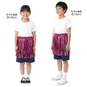 キラキラ腰みの (2個までメール便可) 全3色...の詳細画像2