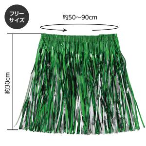 キラキラ腰みの (2個までメール便可) 全3色...の詳細画像3