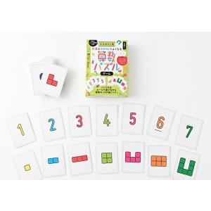 エルカミノ式 計算と図形につよくなる算数パズル...の詳細画像1