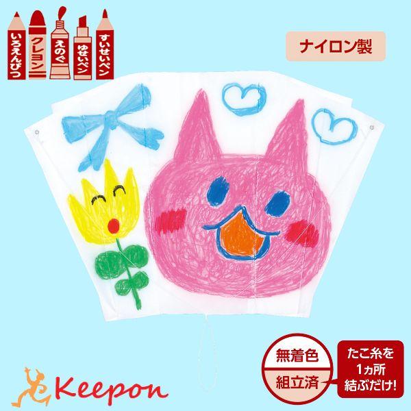 ATぐにゃぐにゃ凧 ほねなし ナイロン製 アーテック 凧揚げ たこあげ 工作キット 伝承玩具 手作り...