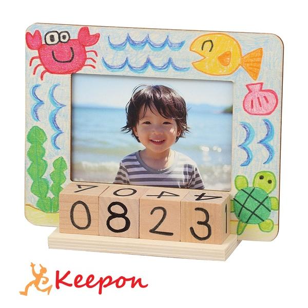 木製万年カレンダーフォトフレーム 卒業 卒園 記念品 制作 手作り 写真立て フォトフレーム アーテ...