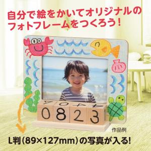 木製万年カレンダーフォトフレーム 卒業 卒園 ...の詳細画像1