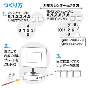 木製万年カレンダーフォトフレーム 卒業 卒園 ...の詳細画像3