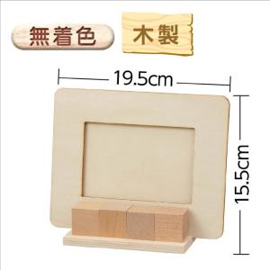 木製万年カレンダーフォトフレーム 卒業 卒園 ...の詳細画像4
