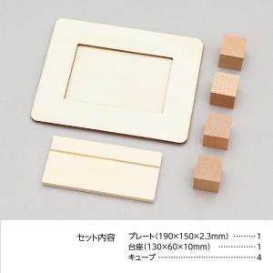 木製万年カレンダーフォトフレーム 卒業 卒園 ...の詳細画像5