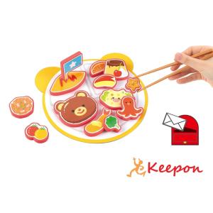 おはしあそびおこさまプレート (ネコポス可) アーテック ゲーム おもちゃ 知育玩具 幼稚園 園児 ...