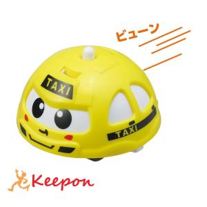 ぐるぐるダッシュ タクシー おもちゃ 景品 幼児 保育園 幼稚園 アーテック 子ども 子供 車