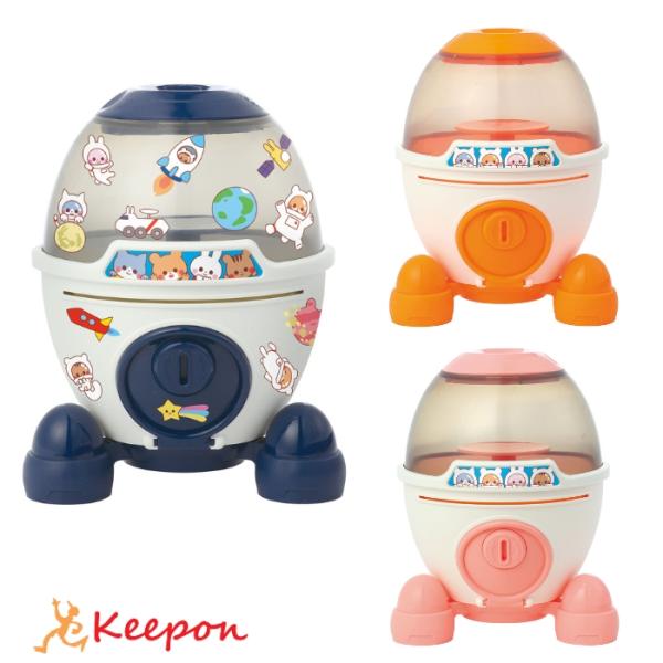 ロケットちょきんばこ おもちゃ 幼児 保育園 アーテック 幼稚園 貯金箱 小学生 景品