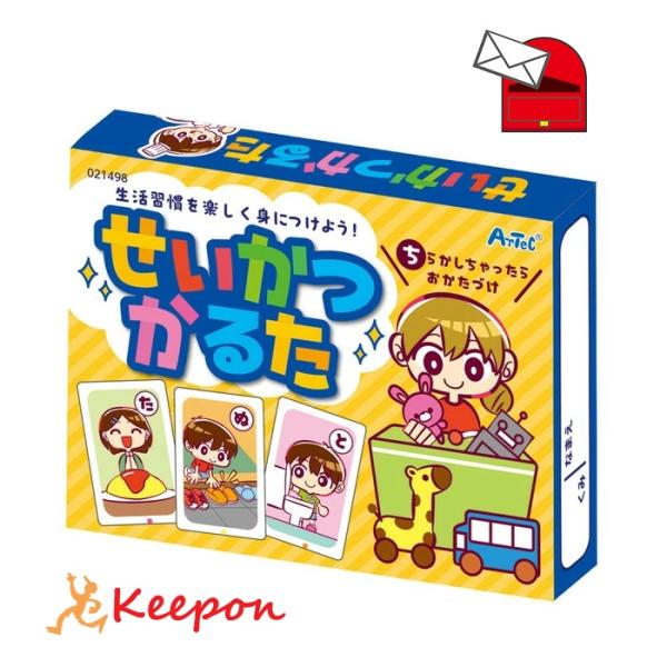 せいかつかるた(5個までネコポス可) アーテック 知育カード カードゲーム 勉強 教材 カルタ 小学...