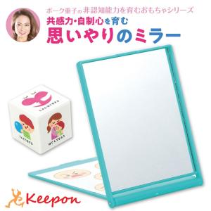 せいかつしゅうかん アラーム時計 アーテック 知育玩具 幼児向け