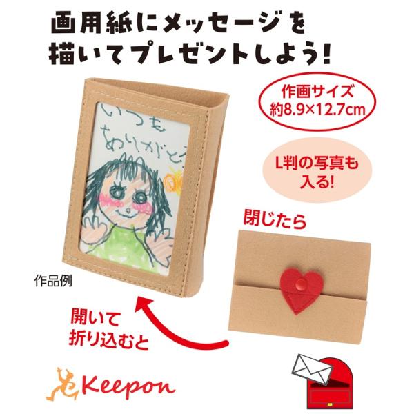 フォトスタンドアルバム(メール便可) アーテック 母の日 父の日 プレゼント 手作り 工作 お絵かき...