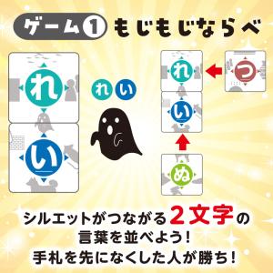 ピタっと!もじもじえあわせ(メール便可) アー...の詳細画像2