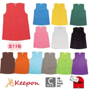 衣装ベース ワンピース 幼児向きCサイズ(3個までネコポス可) 全10色