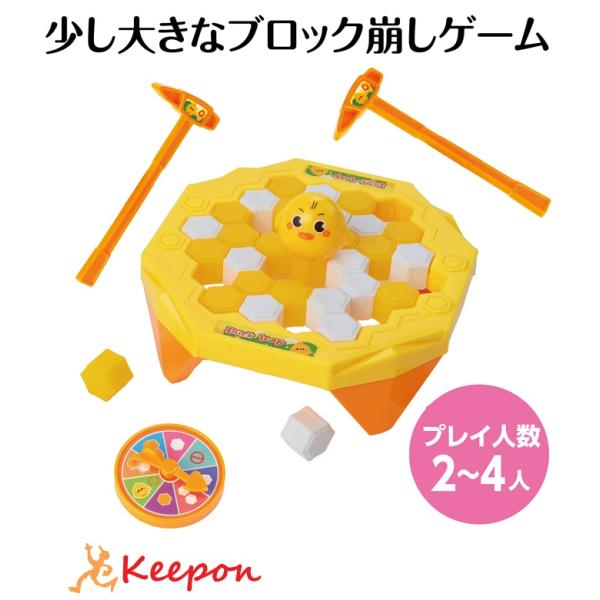 アイストラップゲームDX アヒル アーテック おもちゃ 幼児向け ゲーム 氷 ドキドキ 小学生 幼稚...