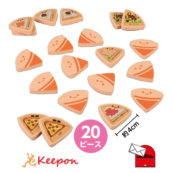 クレープえあわせ (2個までメール便可) アーテック ゲーム おもちゃ 知育玩具 幼稚園 園児 保育...