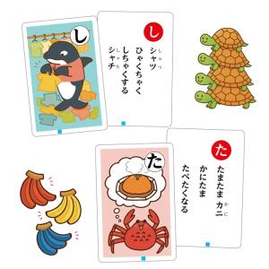 早口言葉かるた(5個までメール便可) アーテッ...の詳細画像2