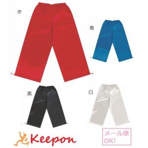 サテンズボン Ｍ・Ｊサイズ(2枚まで可能)裾ヒモ付〜4色からお選びください　アラジンパンツ