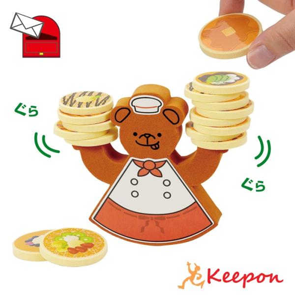 くまのパティシエバランス (メール便可) アーテック バランスゲーム おもちゃ 幼稚園 保育園 子供...