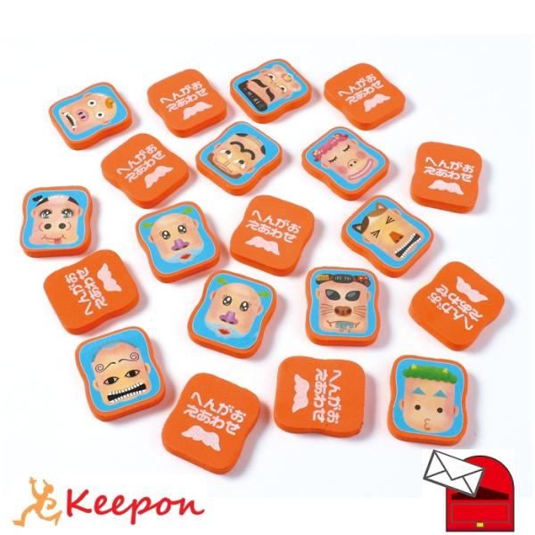 へんがおあわせ (メール便可) ア ーテック カードゲーム 小学生 幼稚園 保育園 子ども おもしろ...