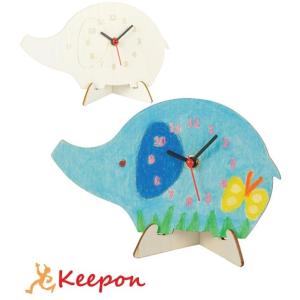 木製時計工作キット ぞう アーテック 母の日 父の日 幼稚園 保育園 オリジナル 記念品 小学生 お絵かき 卒業記念 置き時計 手作り 壁掛け ワークショップ